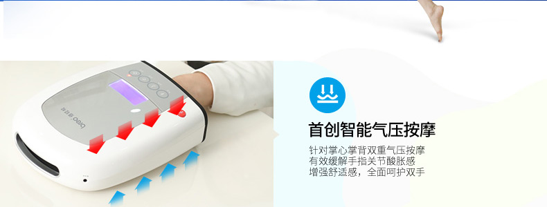 iHand