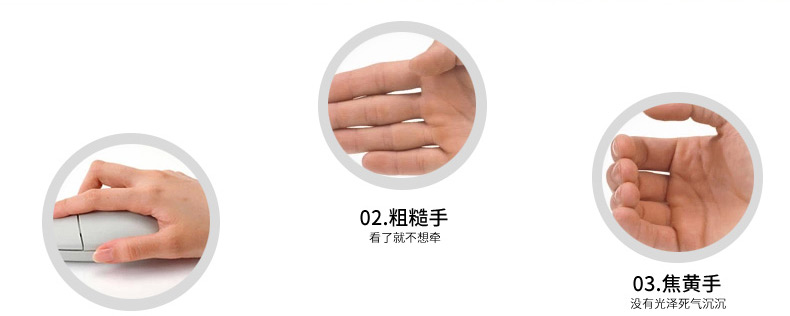 iHand