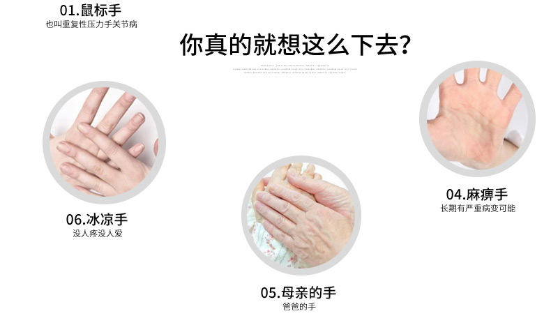 iHand