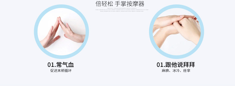 iHand
