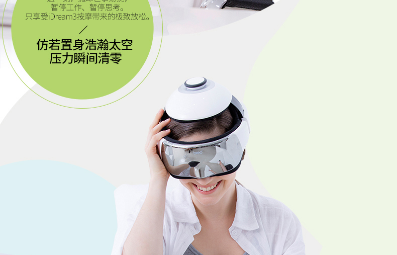 Ihead