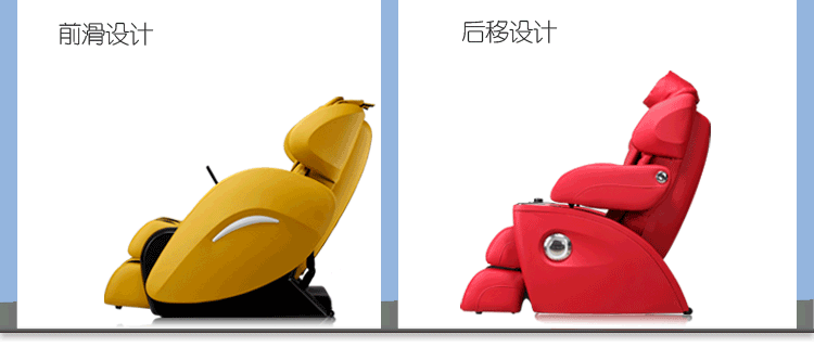 Massage Chair