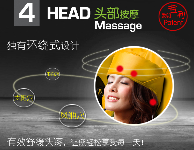 Massage Chair