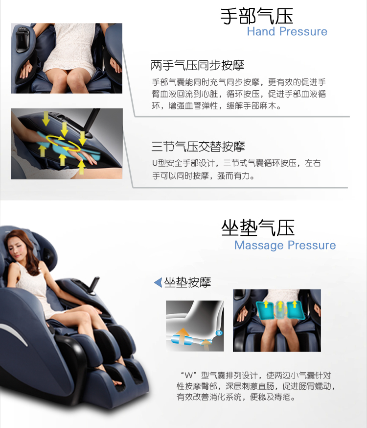 Massage Chair