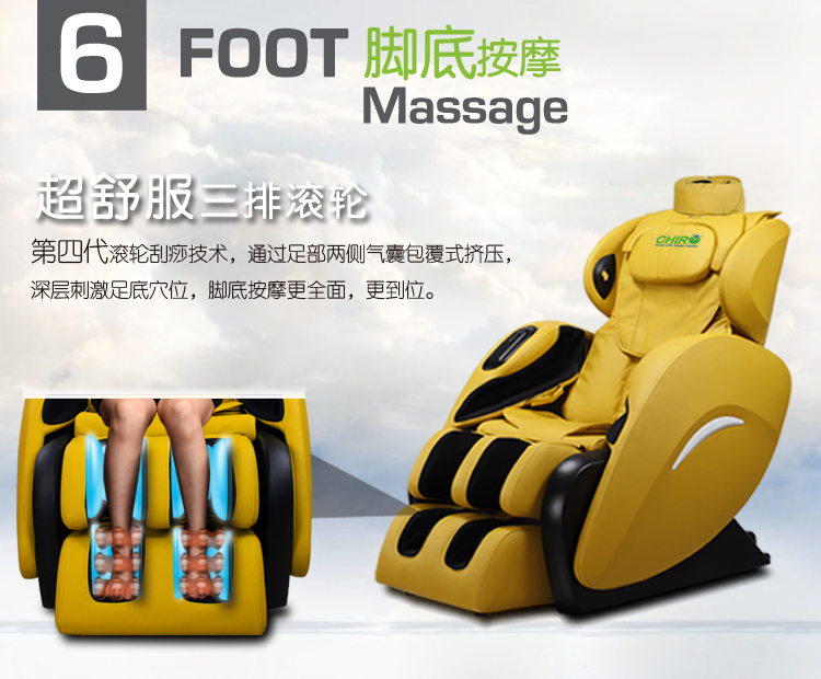 Massage Chair