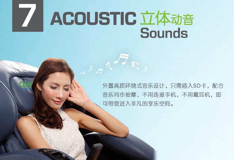 Massage Chair