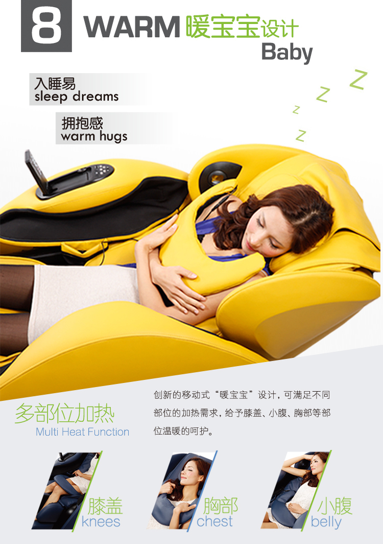 Massage Chair