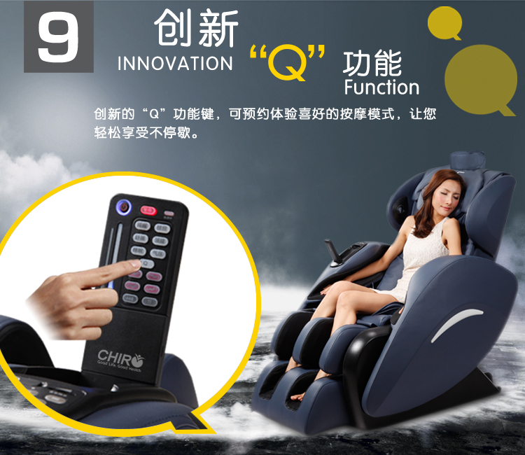 Massage Chair