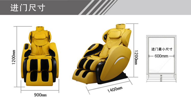 Massage Chair