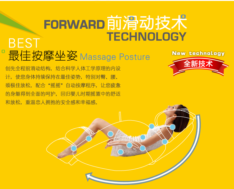 Massage Chair
