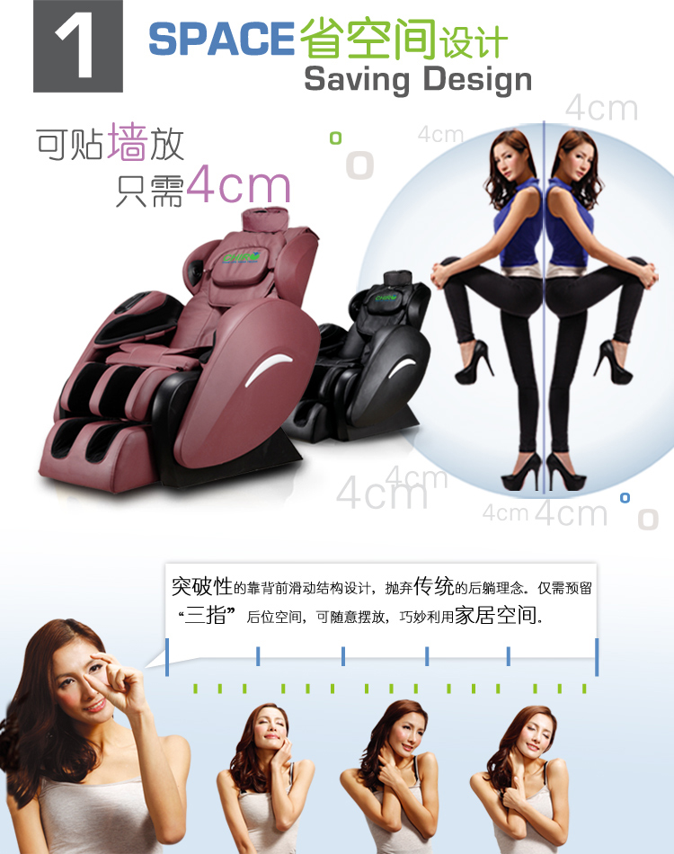 Massage Chair