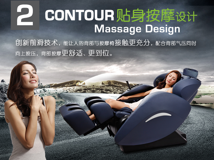 Massage Chair