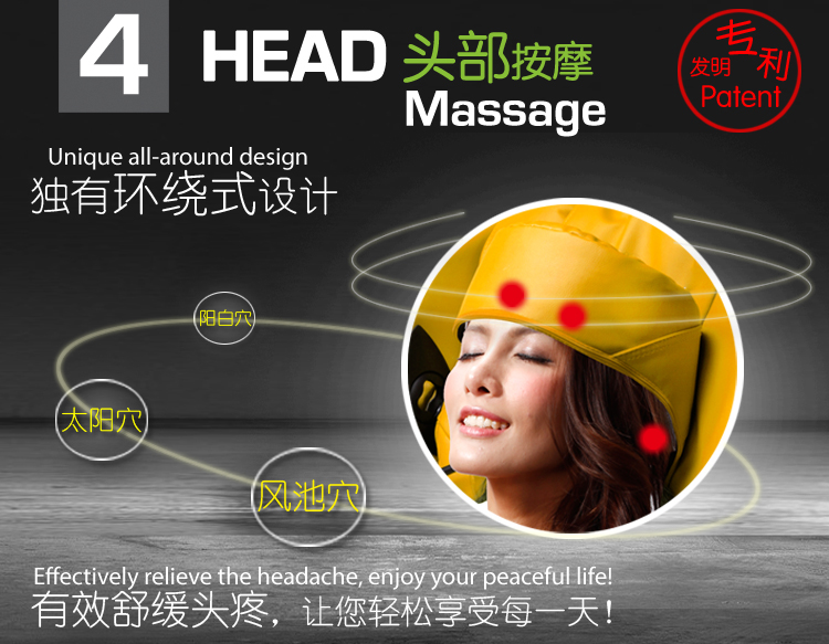 Massage Chair