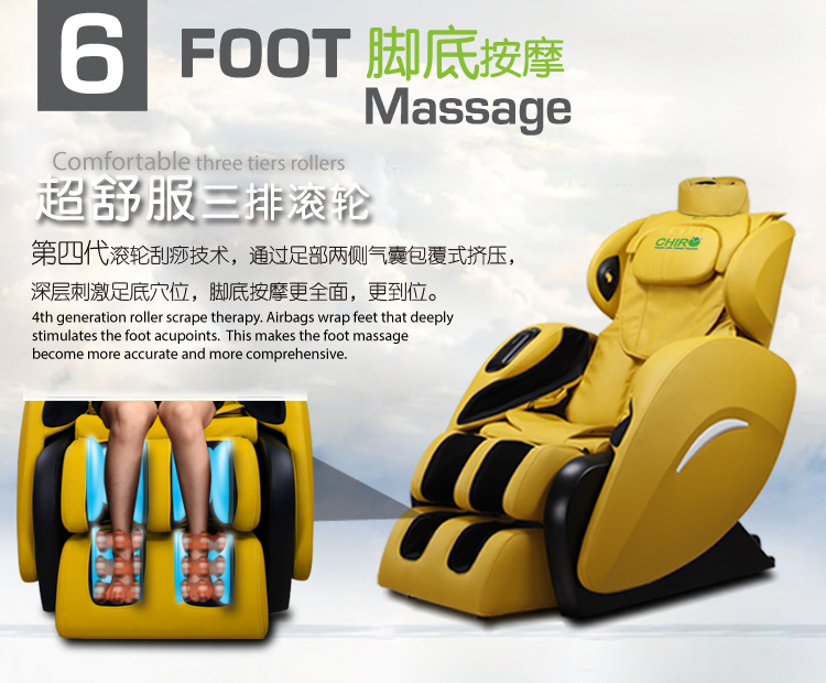 Massage Chair