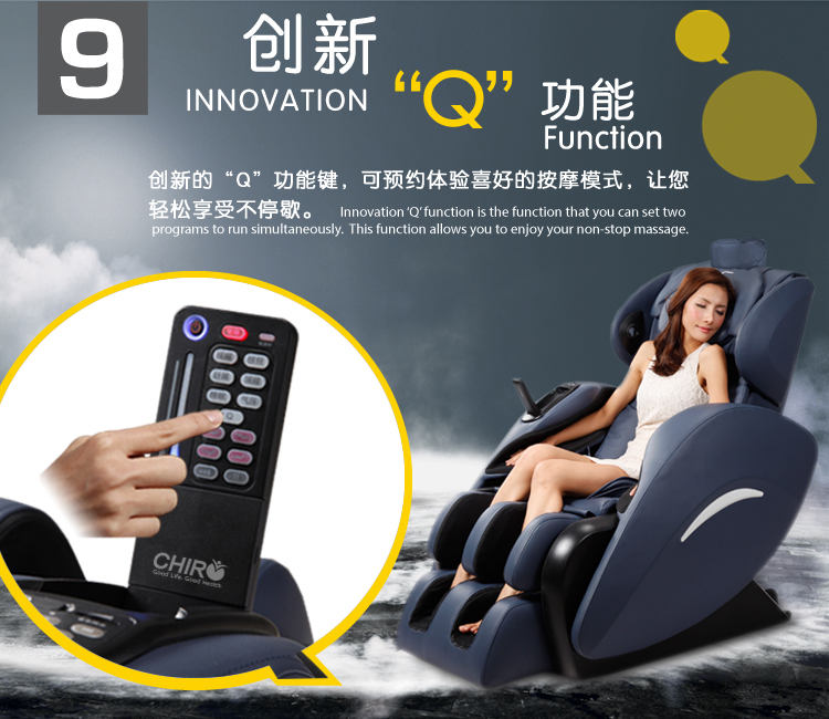 Massage Chair