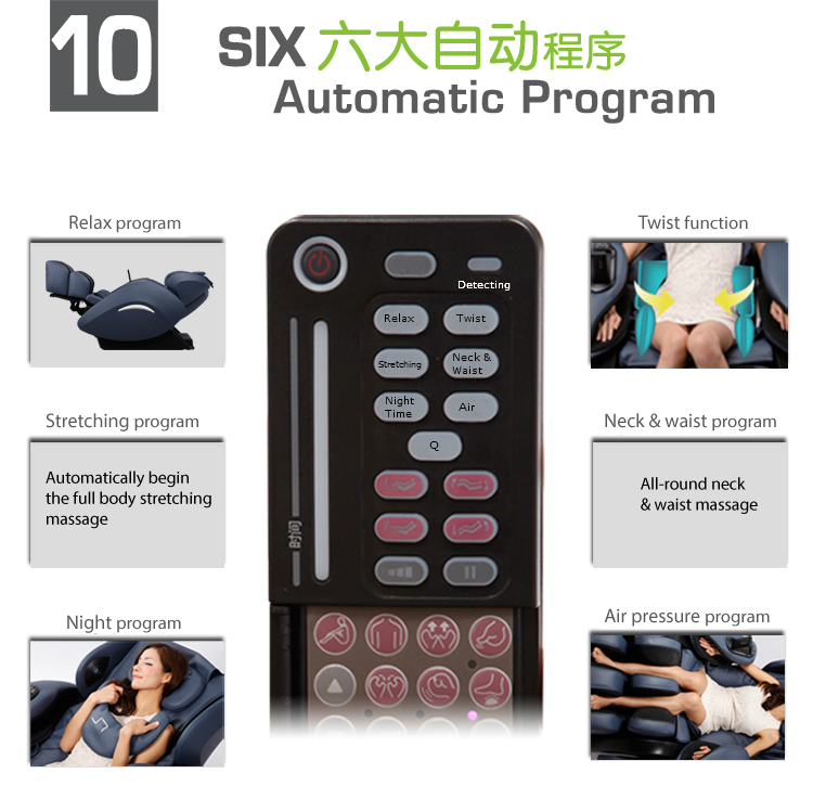 Massage Chair