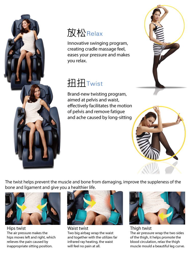 Massage Chair