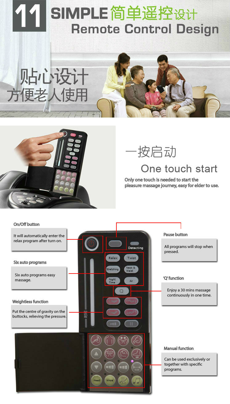 Massage Chair