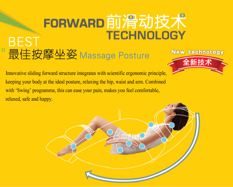 Massage Chair
