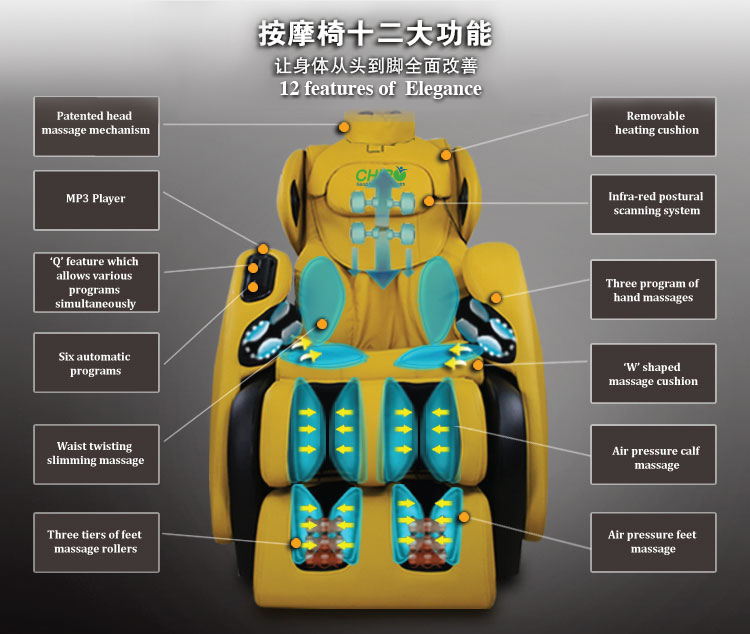 Massage Chair