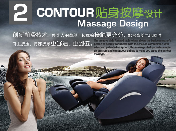 Massage Chair